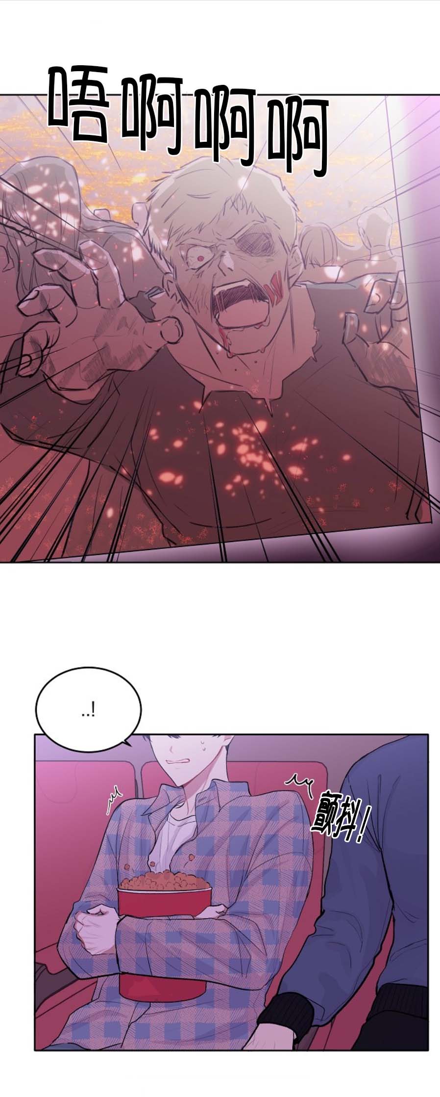 《前辈别哭》漫画 9话