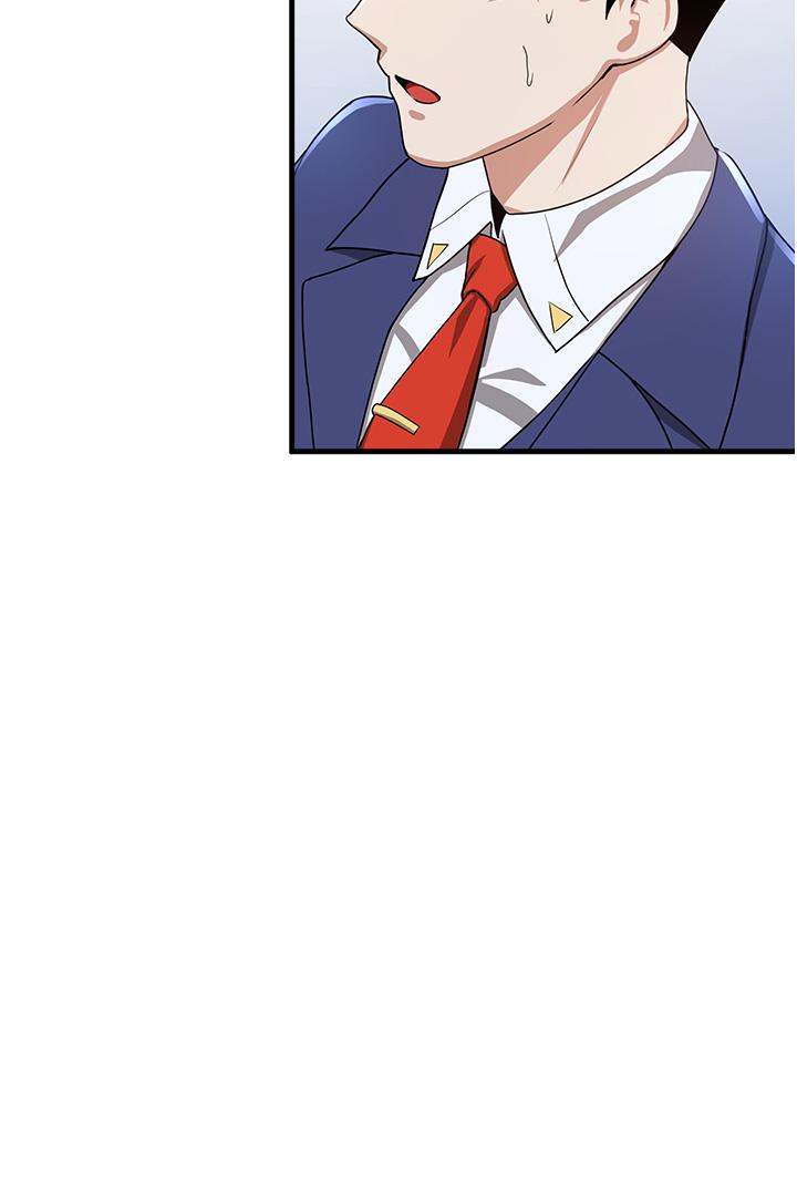 《搶女友速成班》漫画 第10話-我的專用飛機杯