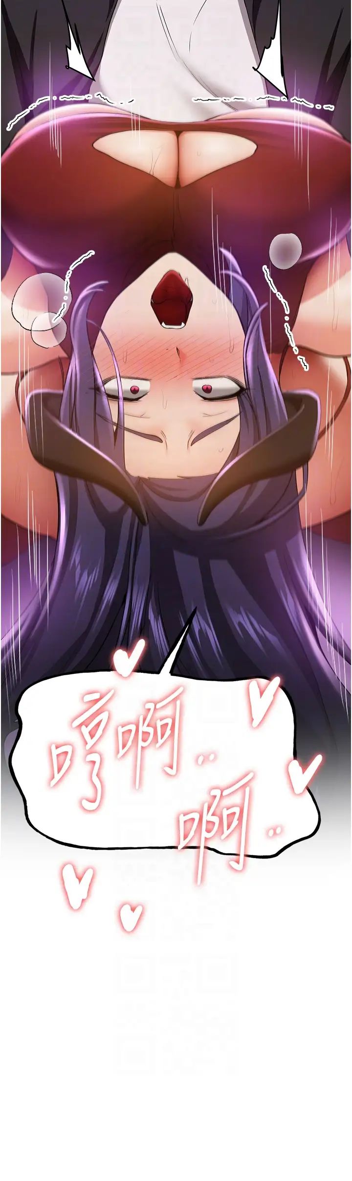 《搶女友速成班》漫画 第35話-他的女人都是我的
