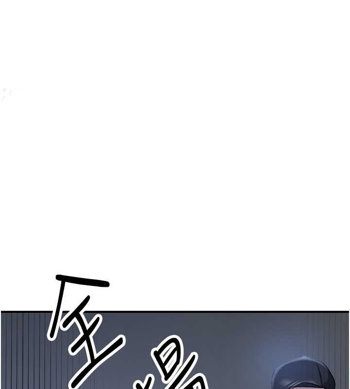 《搶女友速成班》漫画 第70話-難以拒絕的邀約