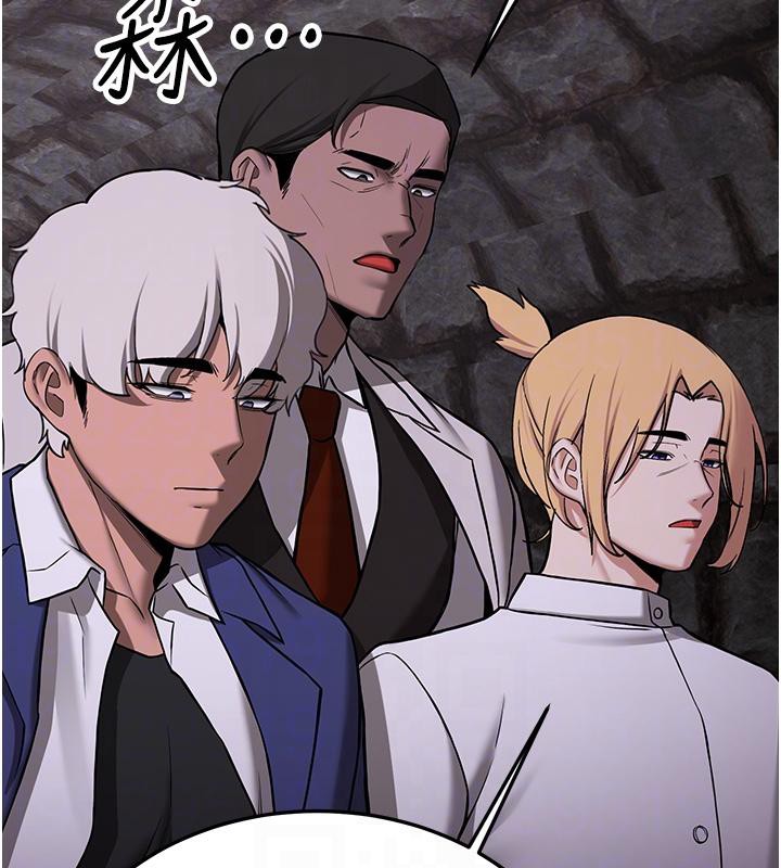 《搶女友速成班》漫画 第75話-陷入絕境的呂佑