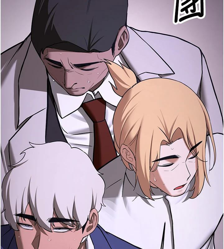 《搶女友速成班》漫画 第75話-陷入絕境的呂佑