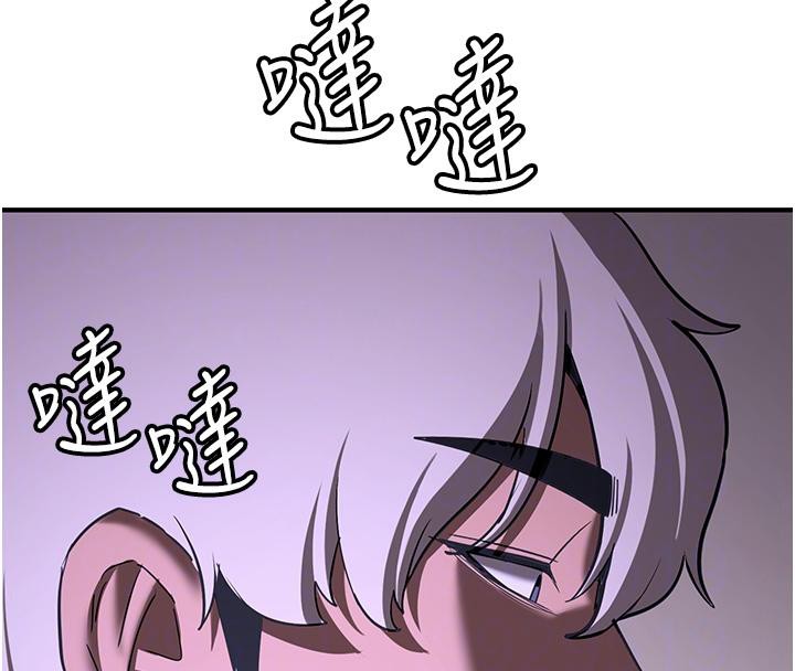 《搶女友速成班》漫画 第75話-陷入絕境的呂佑