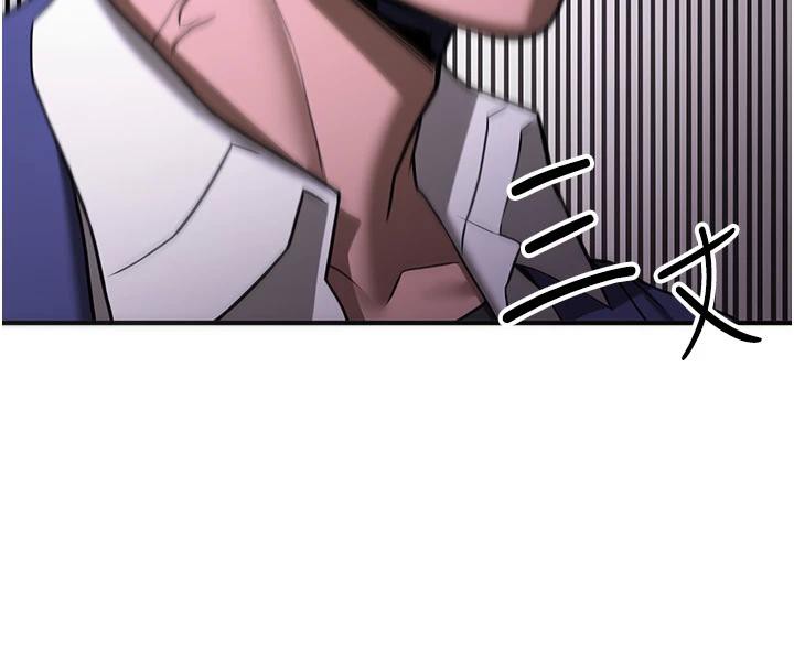 《搶女友速成班》漫画 第75話-陷入絕境的呂佑