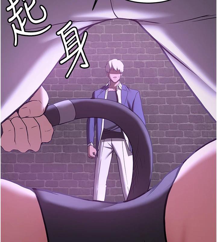 《搶女友速成班》漫画 第75話-陷入絕境的呂佑