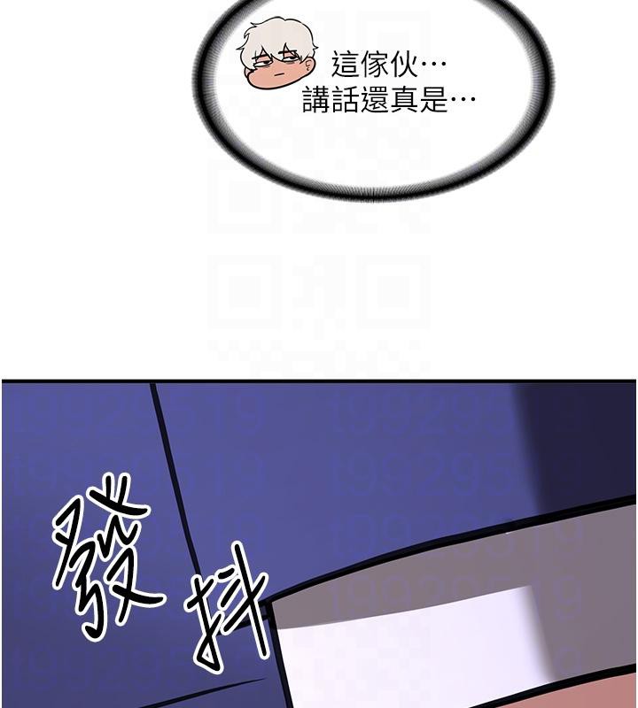 《搶女友速成班》漫画 第75話-陷入絕境的呂佑