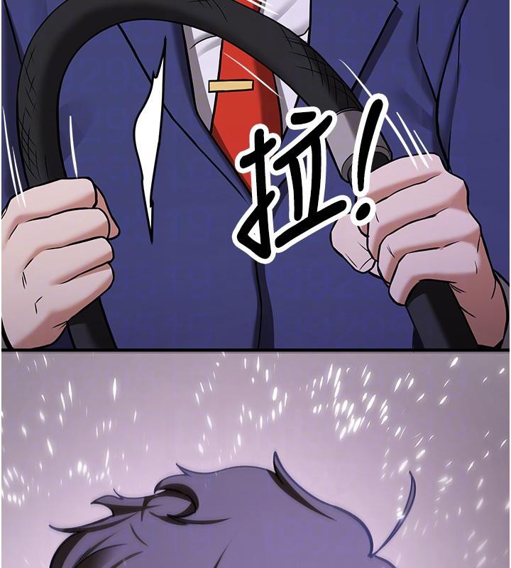 《搶女友速成班》漫画 第75話-陷入絕境的呂佑