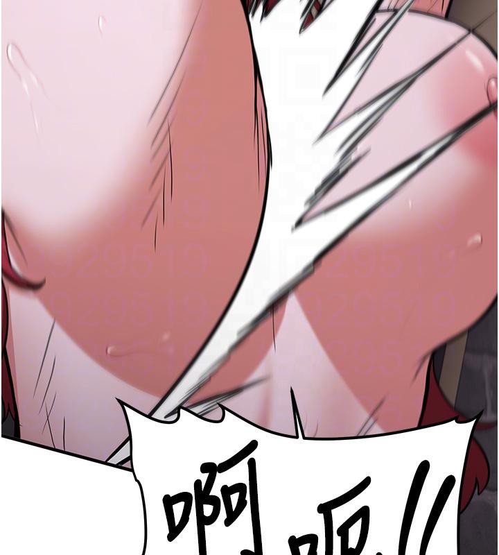 《搶女友速成班》漫画 第75話-陷入絕境的呂佑