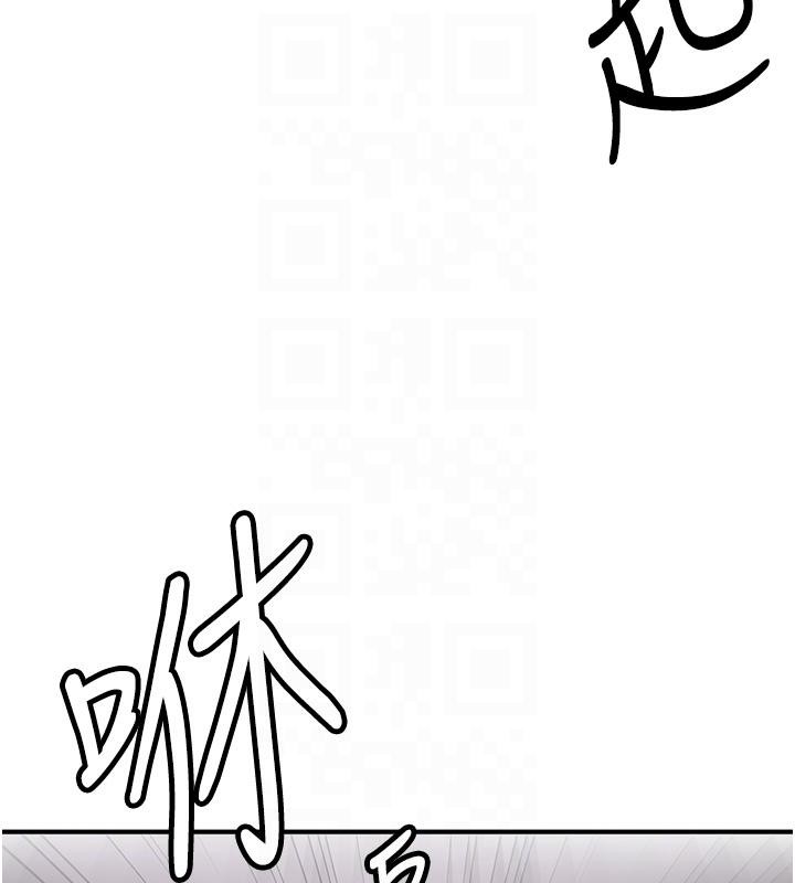 《搶女友速成班》漫画 第75話-陷入絕境的呂佑