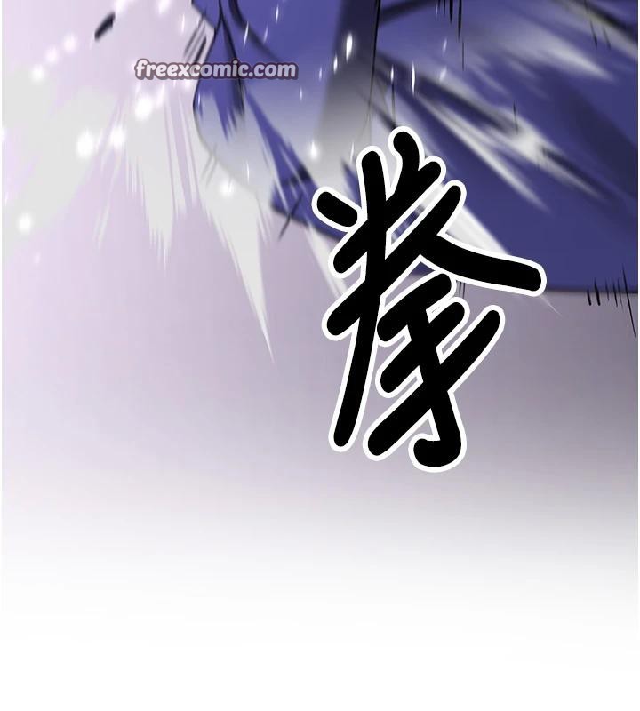 《搶女友速成班》漫画 第75話-陷入絕境的呂佑