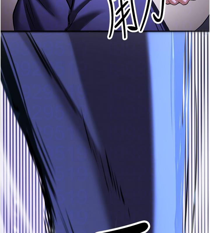 《搶女友速成班》漫画 第75話-陷入絕境的呂佑