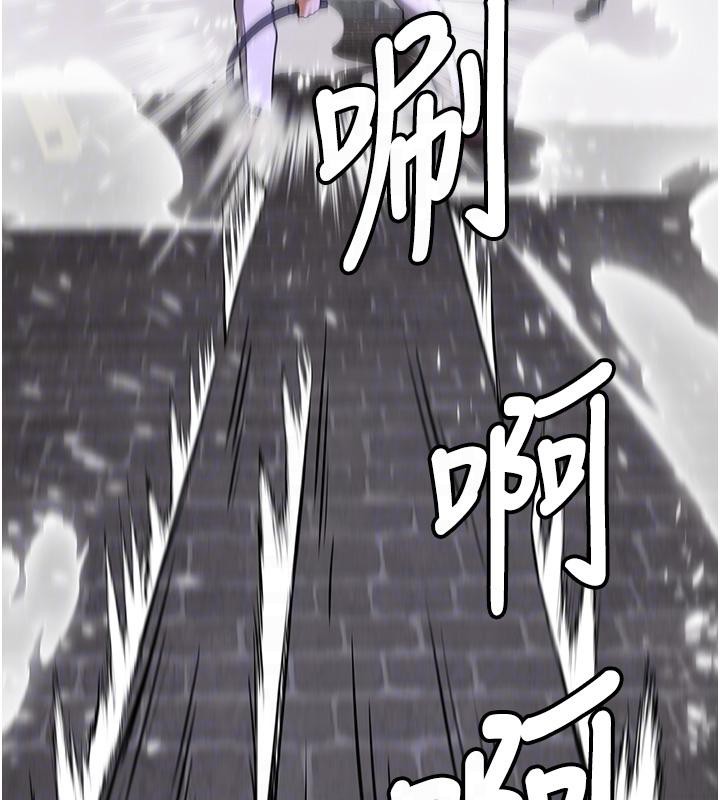 《搶女友速成班》漫画 第75話-陷入絕境的呂佑