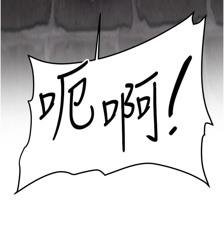 《搶女友速成班》漫画 第75話-陷入絕境的呂佑