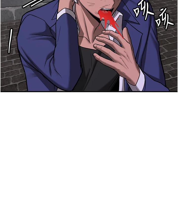 《搶女友速成班》漫画 第75話-陷入絕境的呂佑