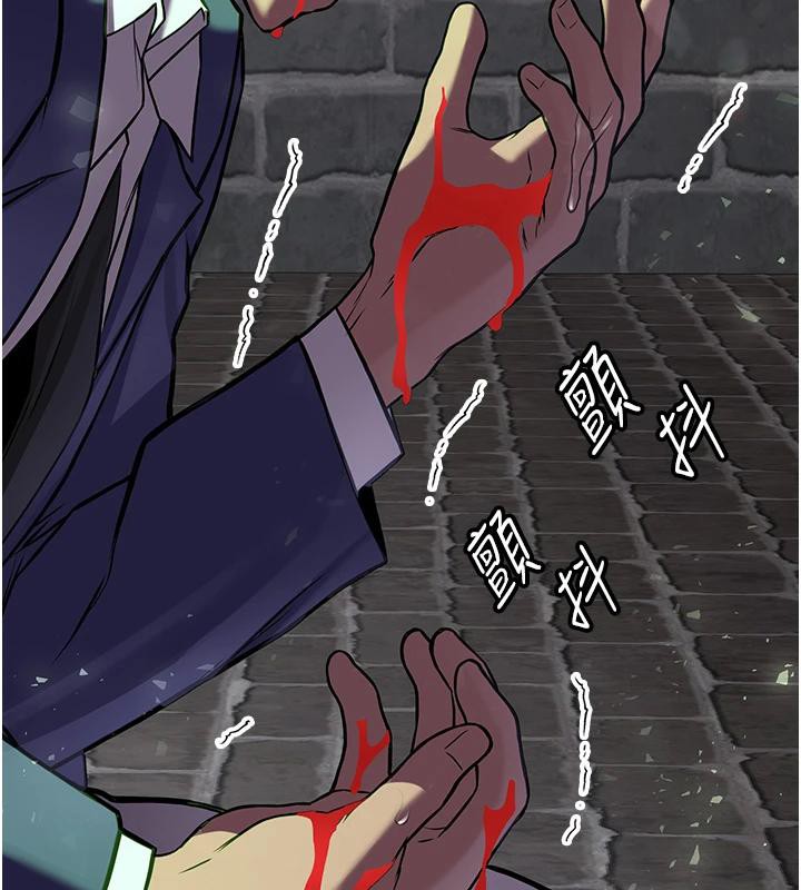 《搶女友速成班》漫画 第75話-陷入絕境的呂佑