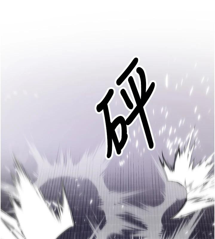 《搶女友速成班》漫画 第75話-陷入絕境的呂佑