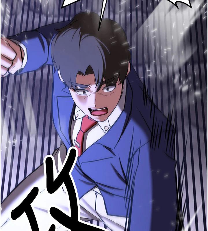 《搶女友速成班》漫画 第75話-陷入絕境的呂佑