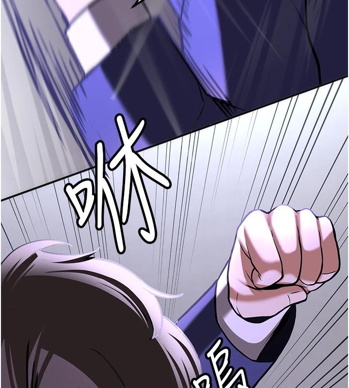 《搶女友速成班》漫画 第75話-陷入絕境的呂佑