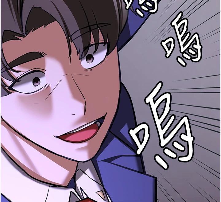 《搶女友速成班》漫画 第75話-陷入絕境的呂佑
