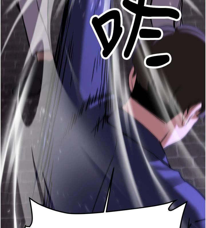 《搶女友速成班》漫画 第75話-陷入絕境的呂佑
