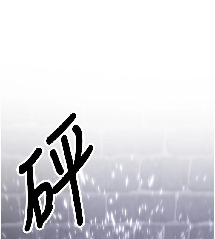 《搶女友速成班》漫画 第75話-陷入絕境的呂佑