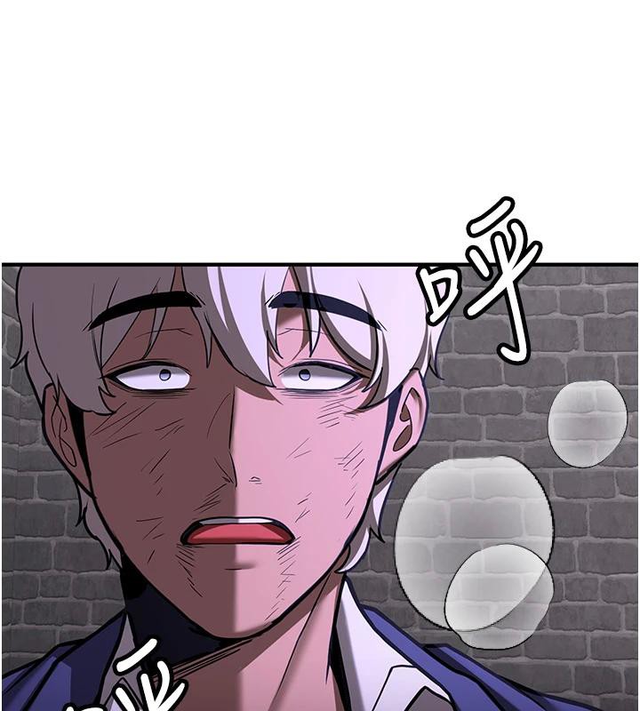 《搶女友速成班》漫画 第75話-陷入絕境的呂佑
