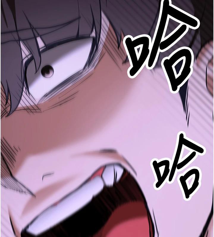 《搶女友速成班》漫画 第75話-陷入絕境的呂佑