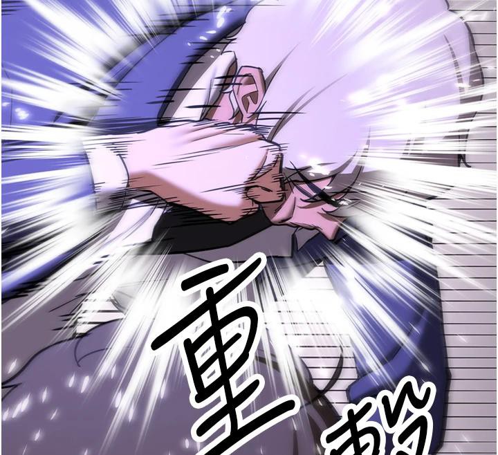 《搶女友速成班》漫画 第75話-陷入絕境的呂佑