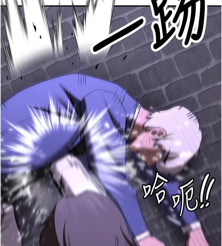 《搶女友速成班》漫画 第75話-陷入絕境的呂佑