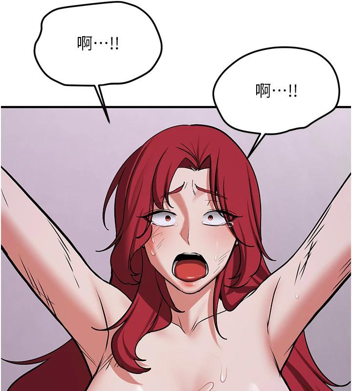 《搶女友速成班》漫画 第75話-陷入絕境的呂佑
