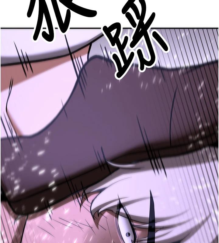 《搶女友速成班》漫画 第75話-陷入絕境的呂佑