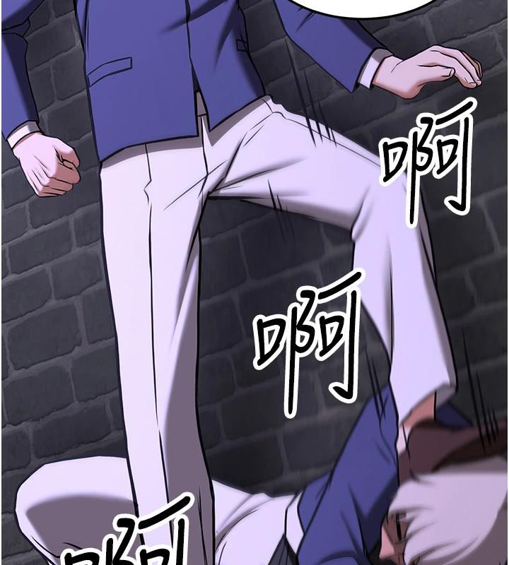 《搶女友速成班》漫画 第75話-陷入絕境的呂佑