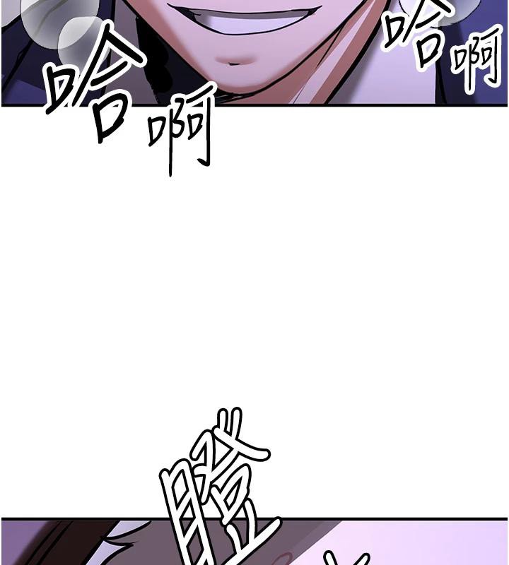 《搶女友速成班》漫画 第75話-陷入絕境的呂佑