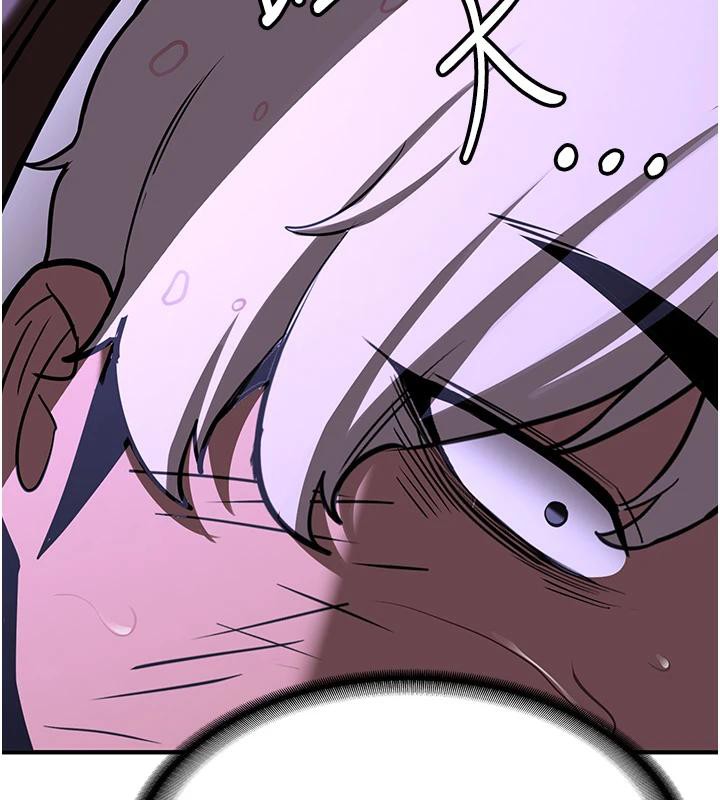 《搶女友速成班》漫画 第75話-陷入絕境的呂佑