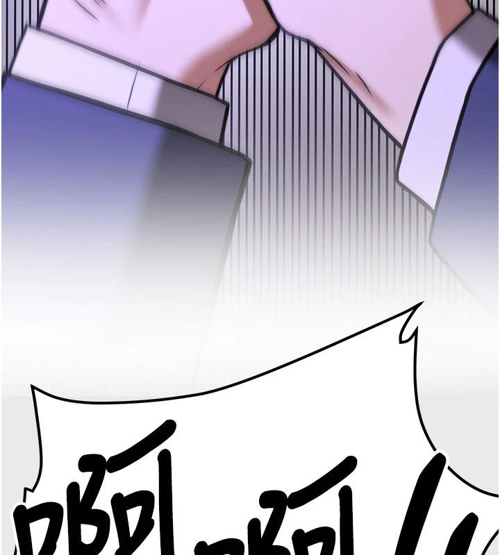 《搶女友速成班》漫画 第75話-陷入絕境的呂佑