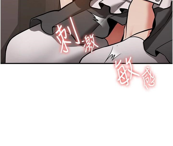 《搶女友速成班》漫画 第78話-我願意成為你的人