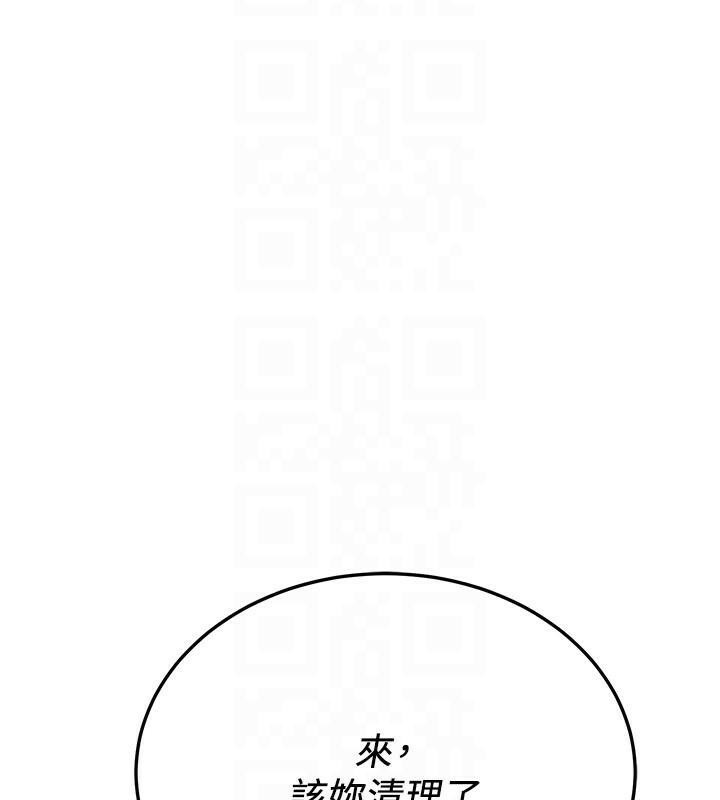 《搶女友速成班》漫画 第78話-我願意成為你的人