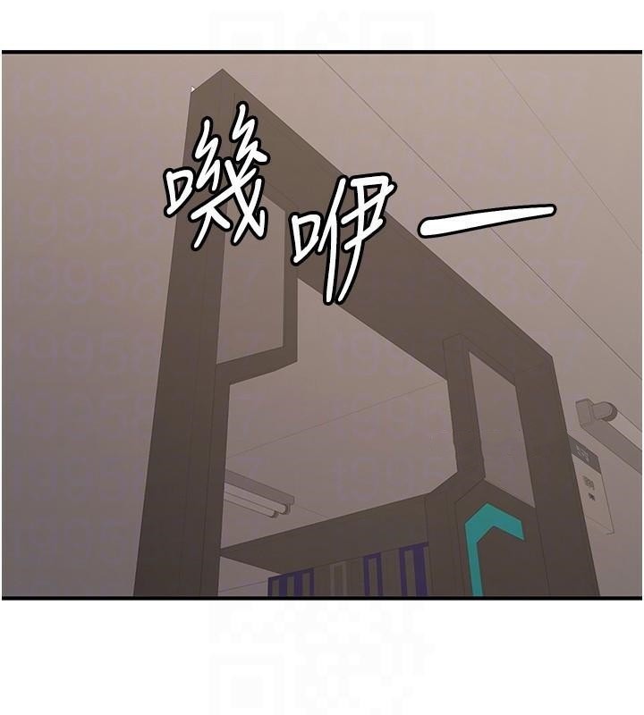 《搶女友速成班》漫画 第78話-我願意成為你的人