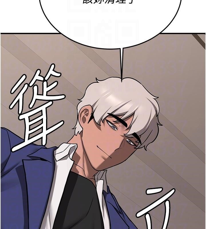 《搶女友速成班》漫画 第78話-我願意成為你的人