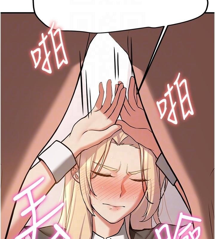《搶女友速成班》漫画 第78話-我願意成為你的人