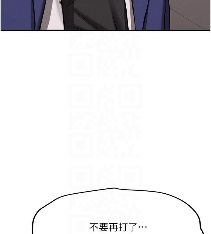 《搶女友速成班》漫画 第78話-我願意成為你的人
