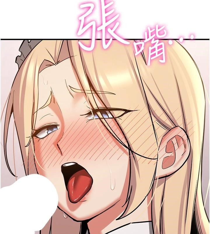 《搶女友速成班》漫画 第78話-我願意成為你的人