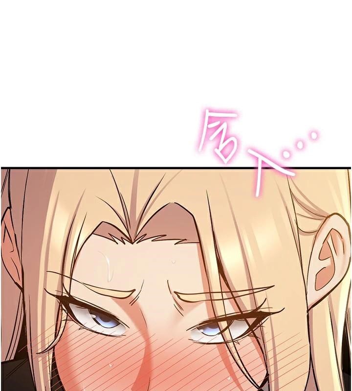 《搶女友速成班》漫画 第78話-我願意成為你的人