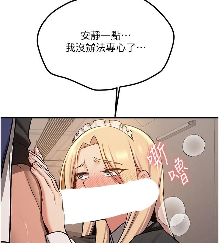 《搶女友速成班》漫画 第78話-我願意成為你的人