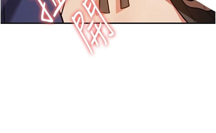 《搶女友速成班》漫画 第78話-我願意成為你的人
