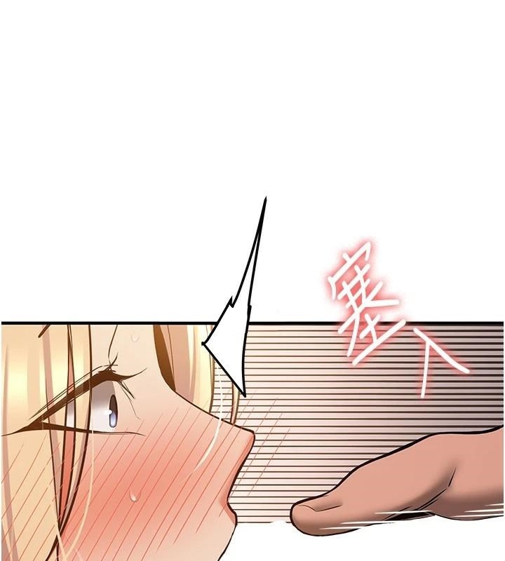 《搶女友速成班》漫画 第78話-我願意成為你的人
