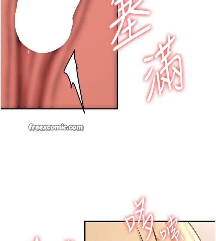 《搶女友速成班》漫画 第78話-我願意成為你的人
