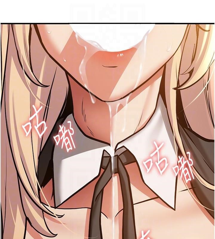 《搶女友速成班》漫画 第78話-我願意成為你的人