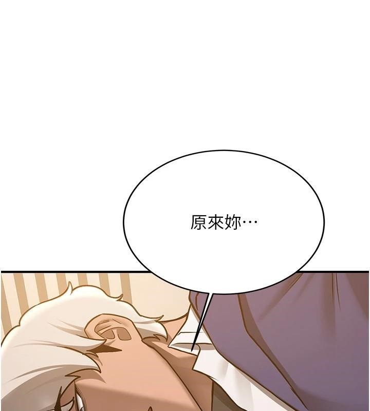 《搶女友速成班》漫画 第78話-我願意成為你的人