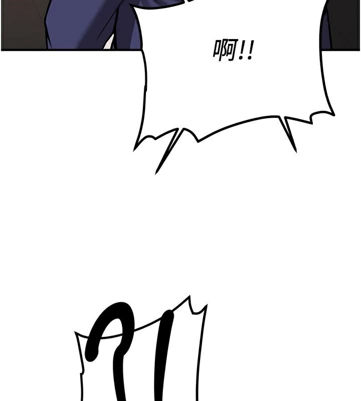 《搶女友速成班》漫画 第78話-我願意成為你的人